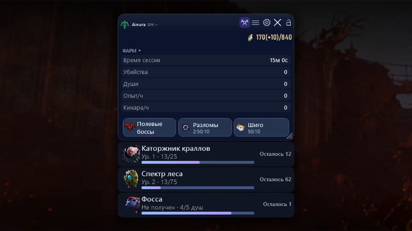 Закреплённые питомцы в оверлее TeamMate