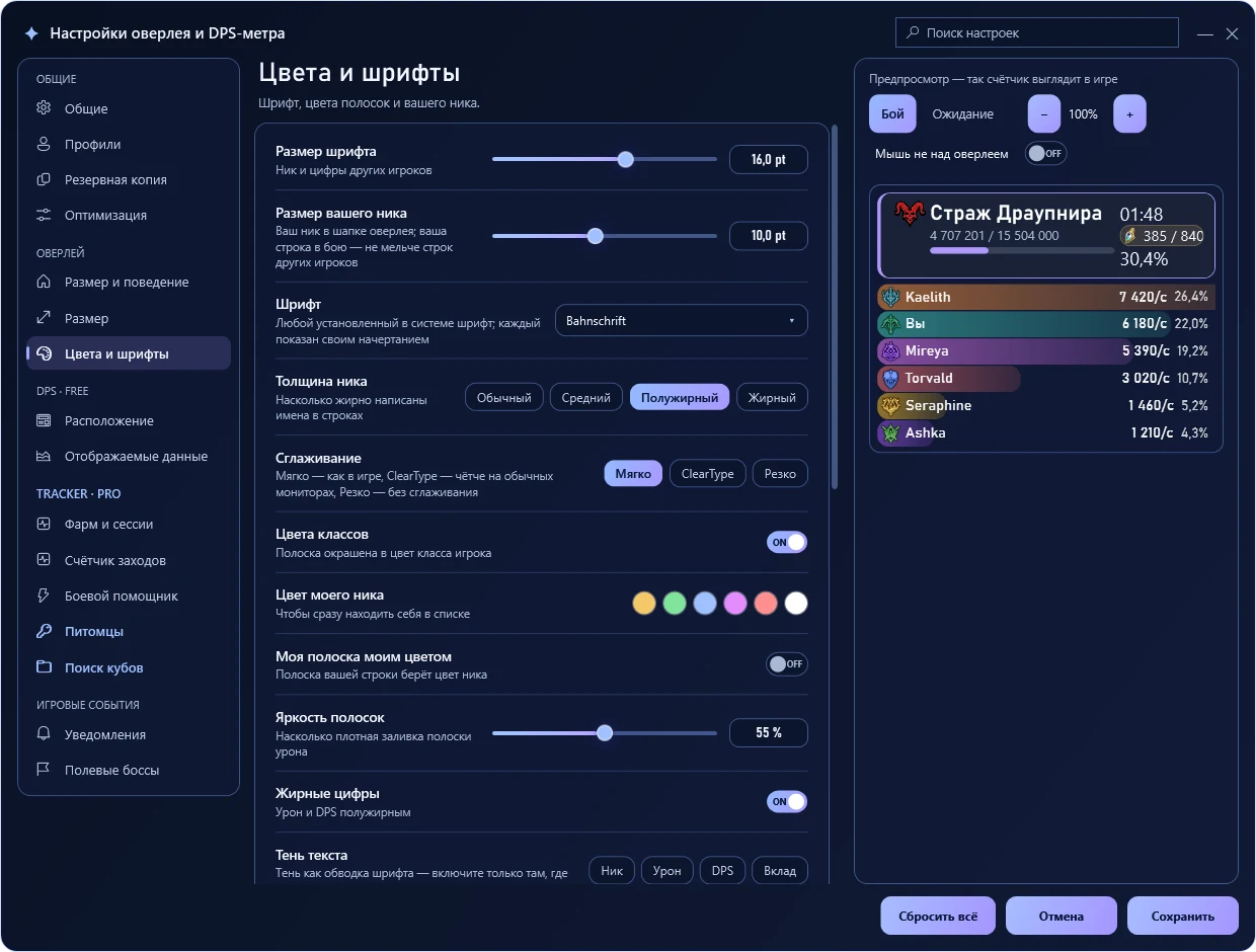 Цветовая палитра, цвета и шрифты — Экран TeamMate · примерные данные