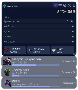 Питомцы — Закреплённые питомцы в оверлее: уровень, души и остаток до следующего уровня.